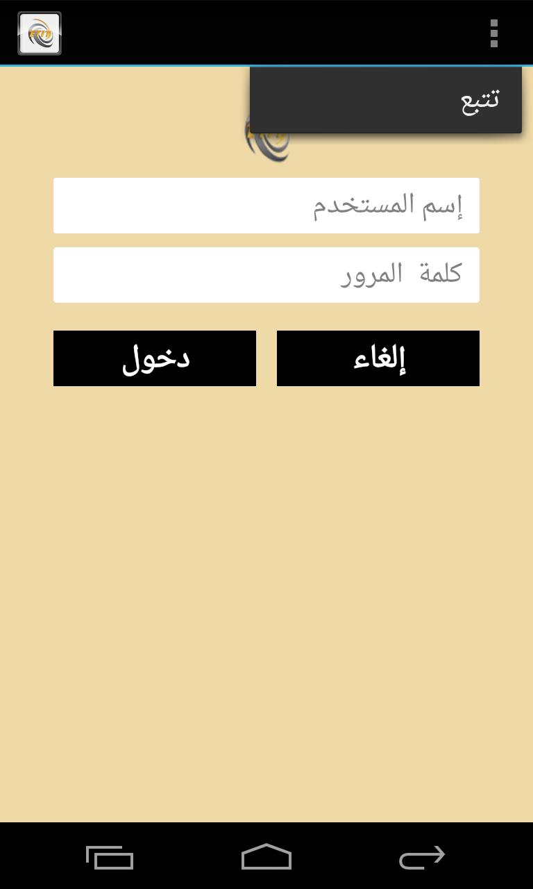 ETIT GPS