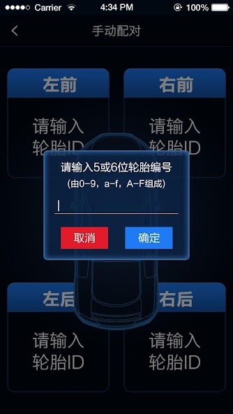 Smart TPMS