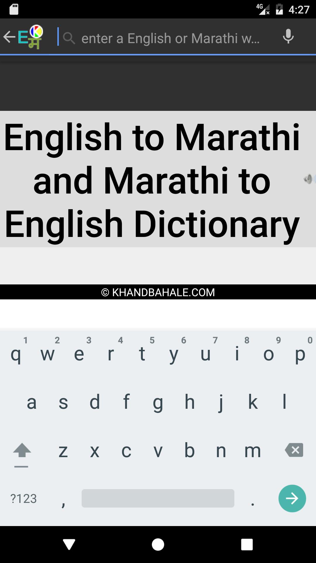 Marathi Talking Dictionary