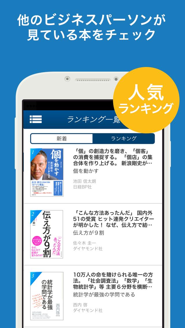 Quickreads