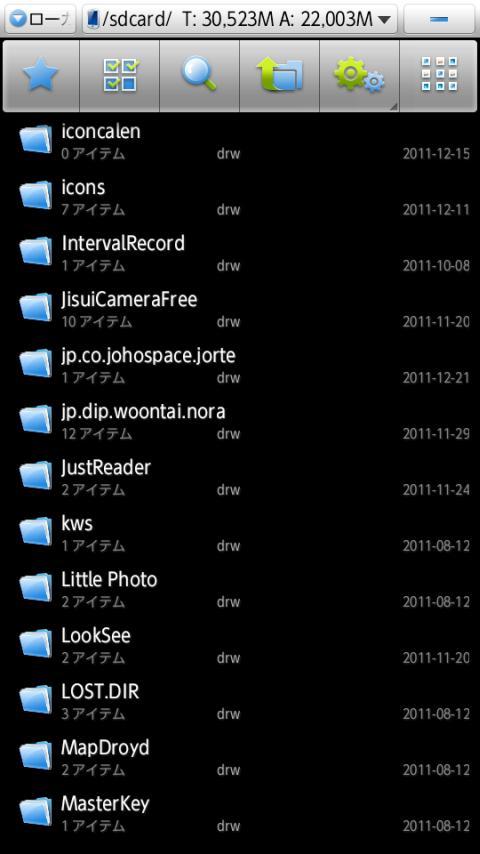 ShredFiles