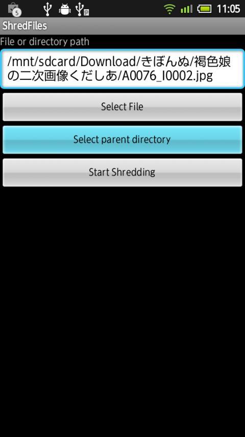 ShredFiles