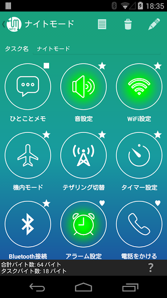 NFC Tagmatic