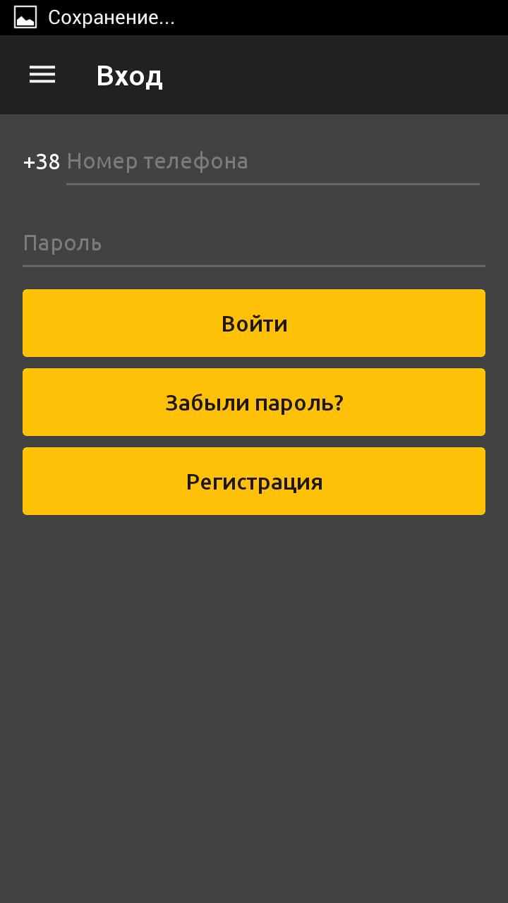 Taxi 603