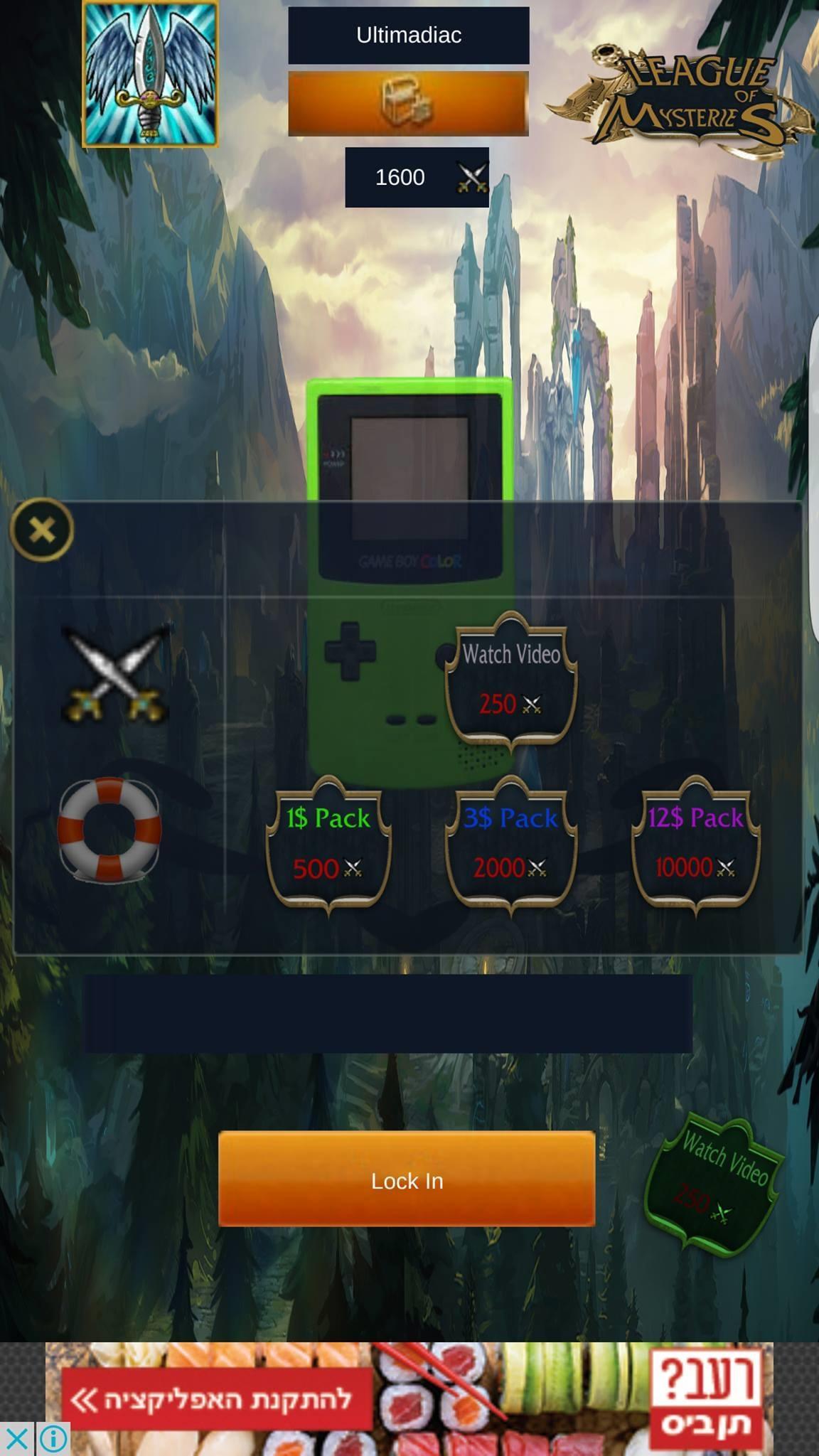 League Of Mysteries
