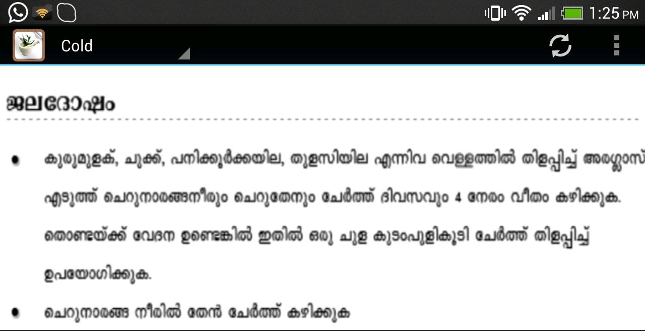 Ottamoolikal Malayalam