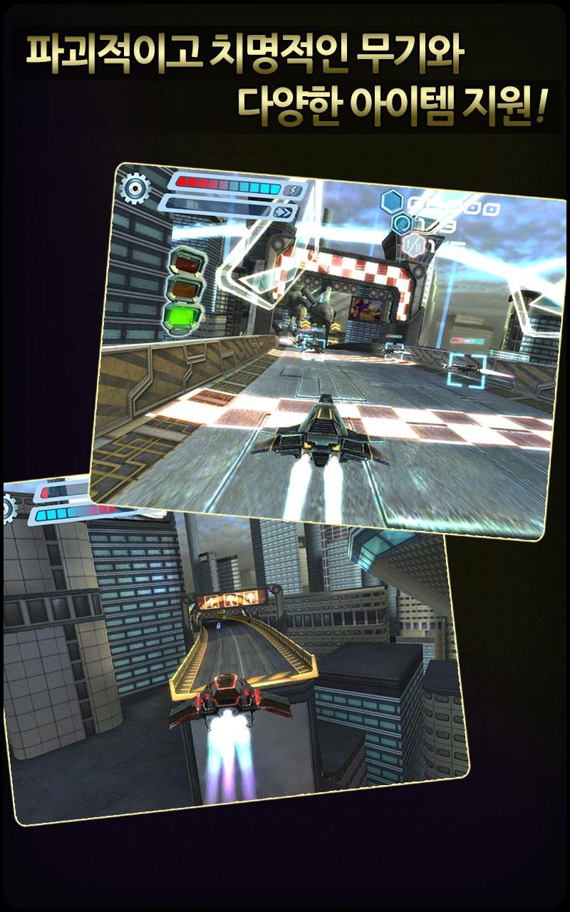 FlashOut 3D