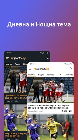 Sportal (Sportal.bg)