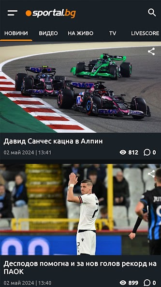 Sportal (Sportal.bg)