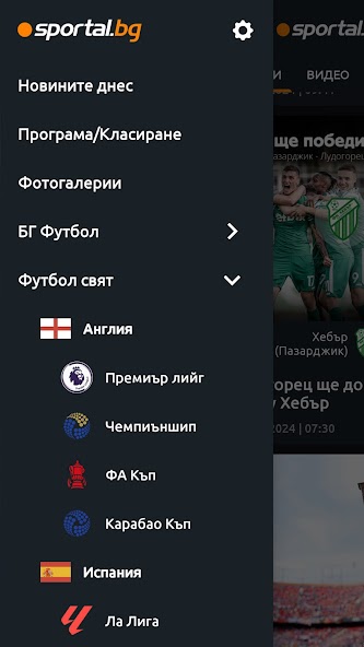 Sportal (Sportal.bg)