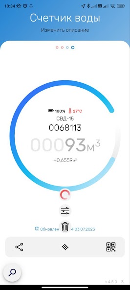 Elehant Meters