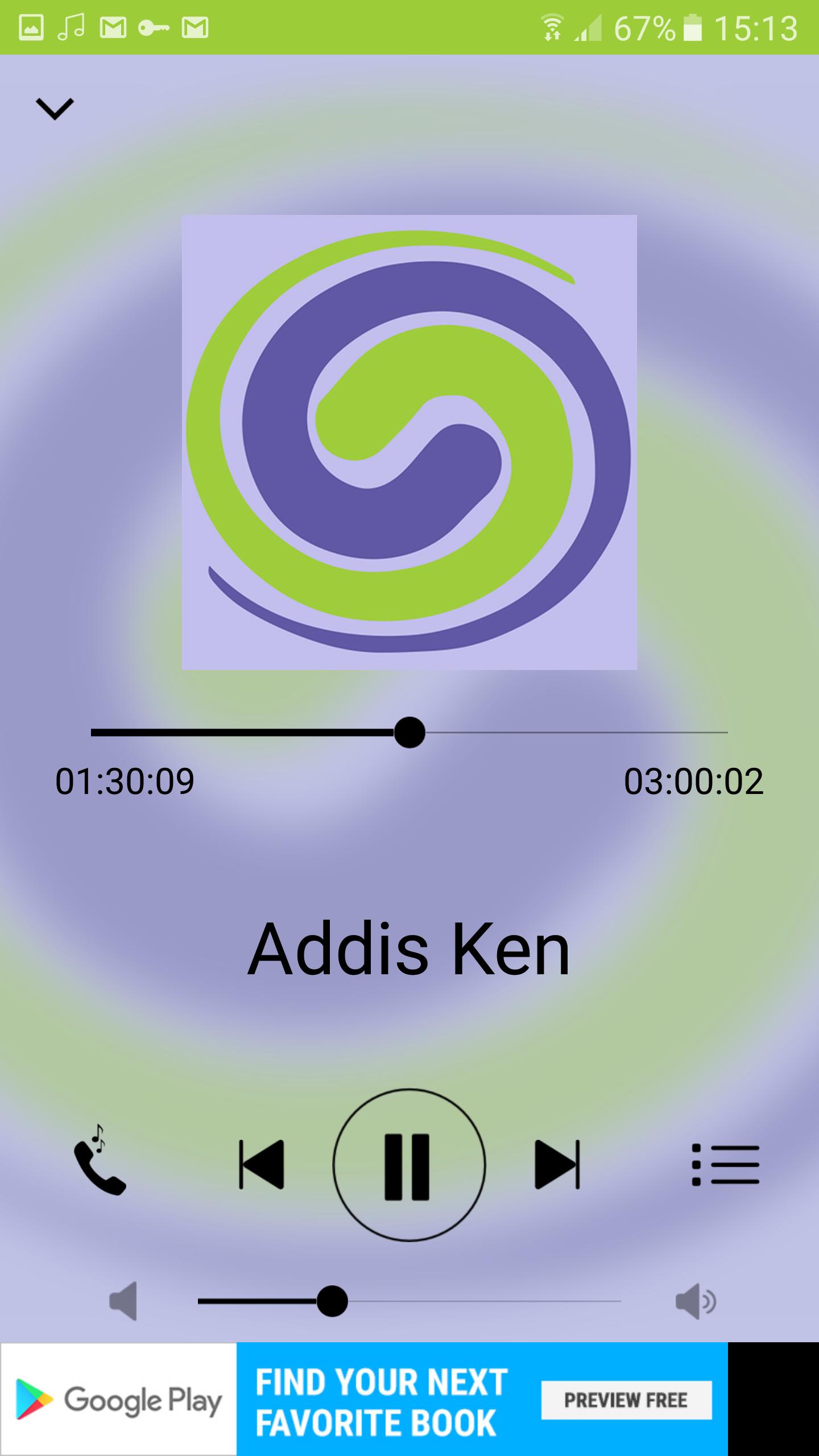 Zami Radio