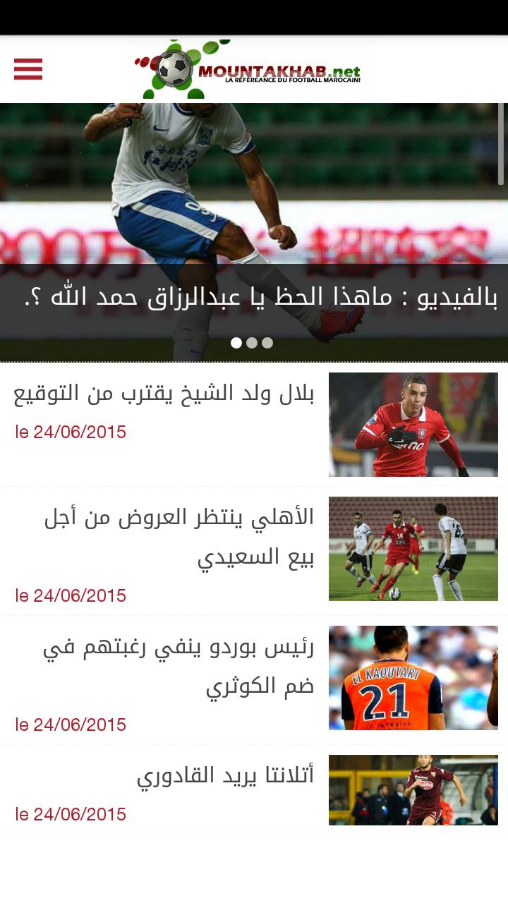 Mountakhab.net