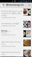Myanmar Cook Book