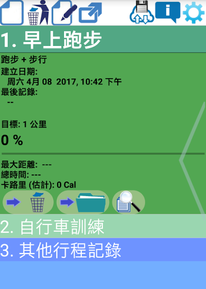 Tracking  Speed Distance Altit