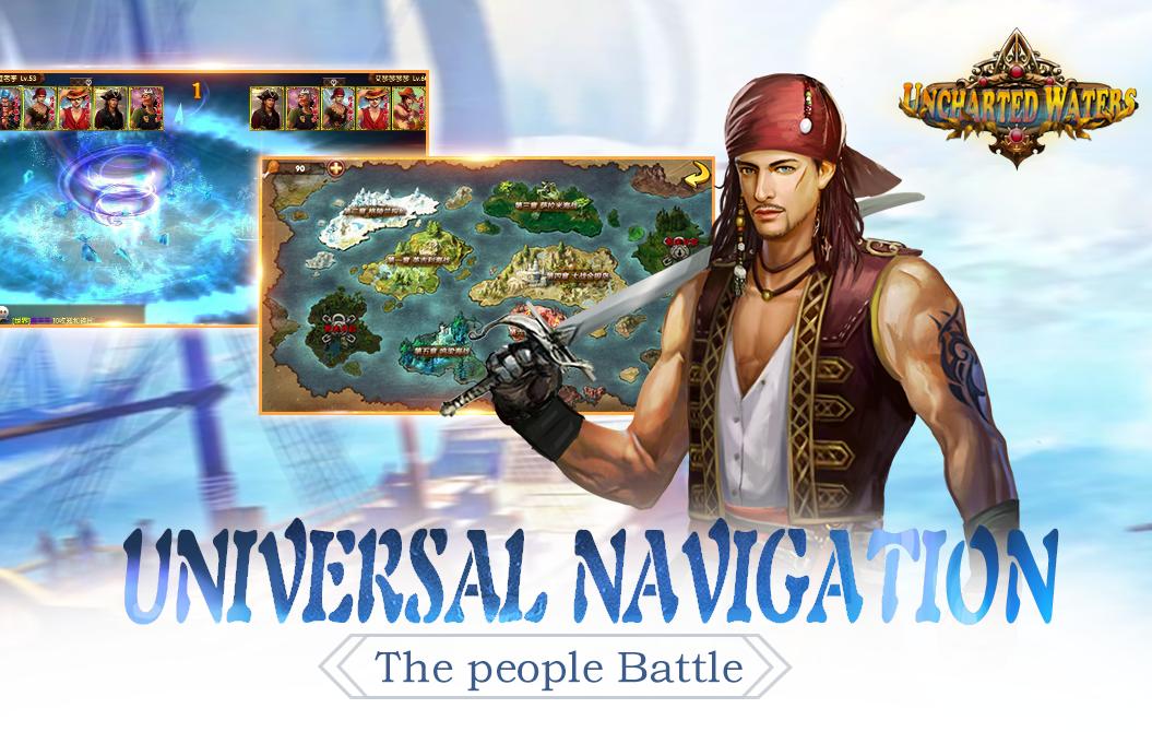 Uncharted Waters