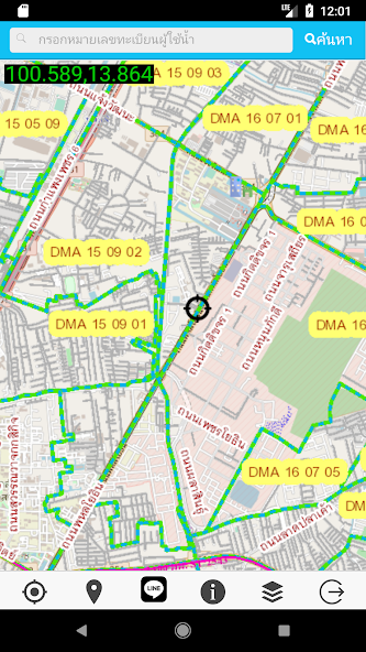 GIS Camera Reporter