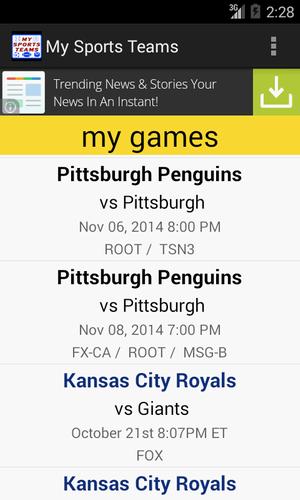 My Sports Teams