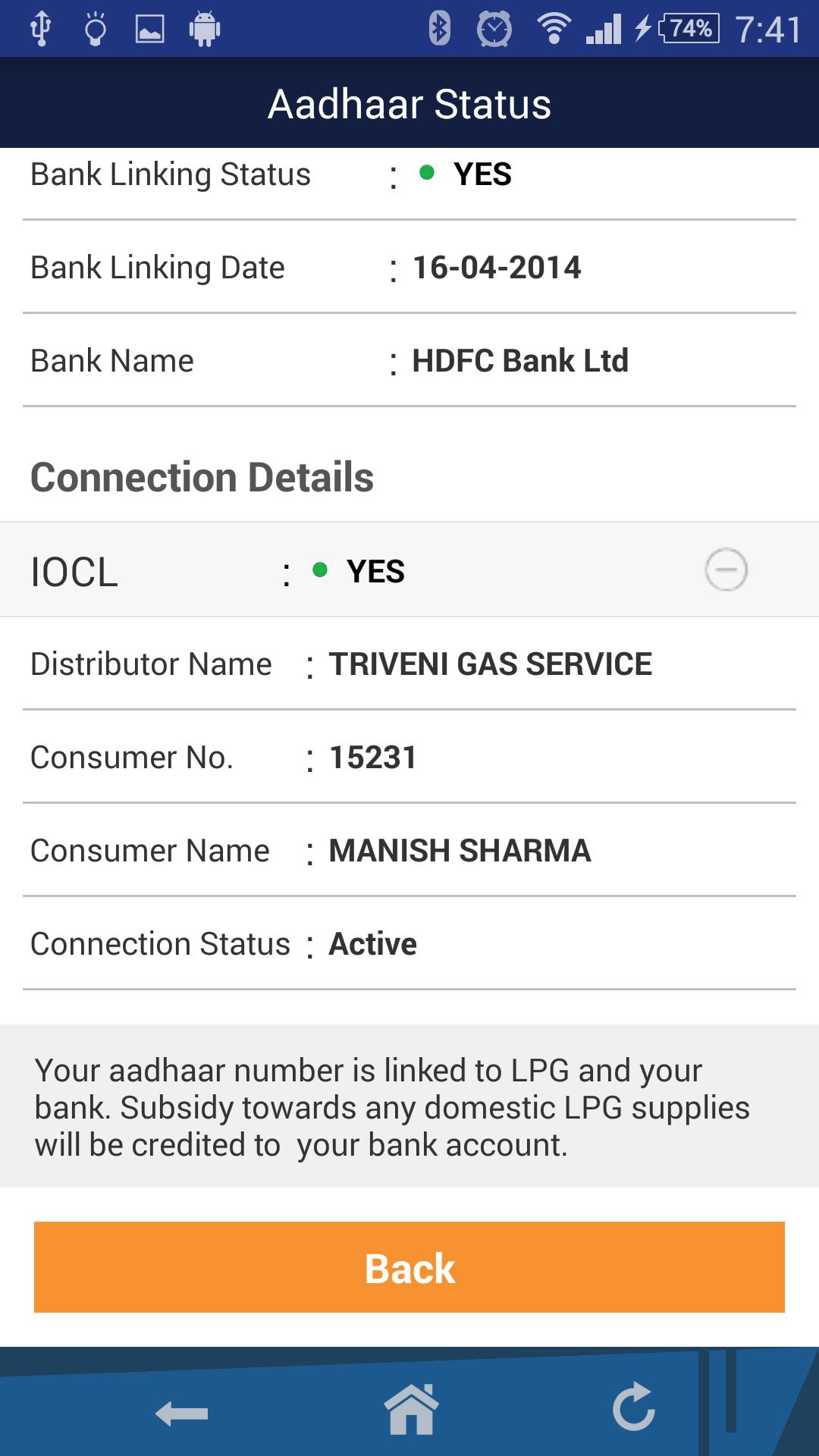 Aadhaar Status