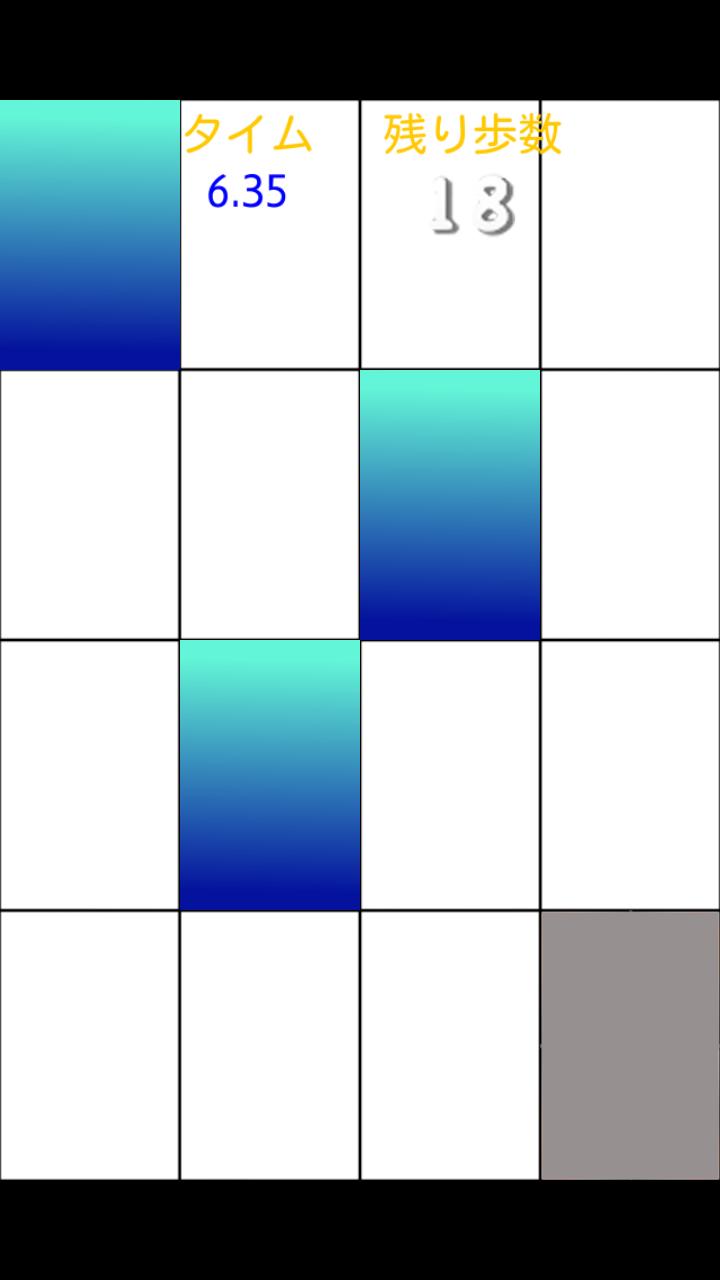 Tap the Piano Tiles