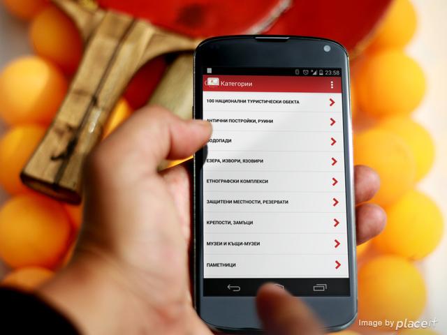 Mobile Bulgaria