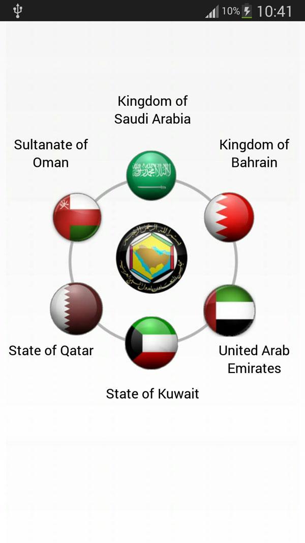 GCC Stat