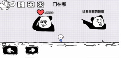 脳を打つ冒険の5番目のレベル