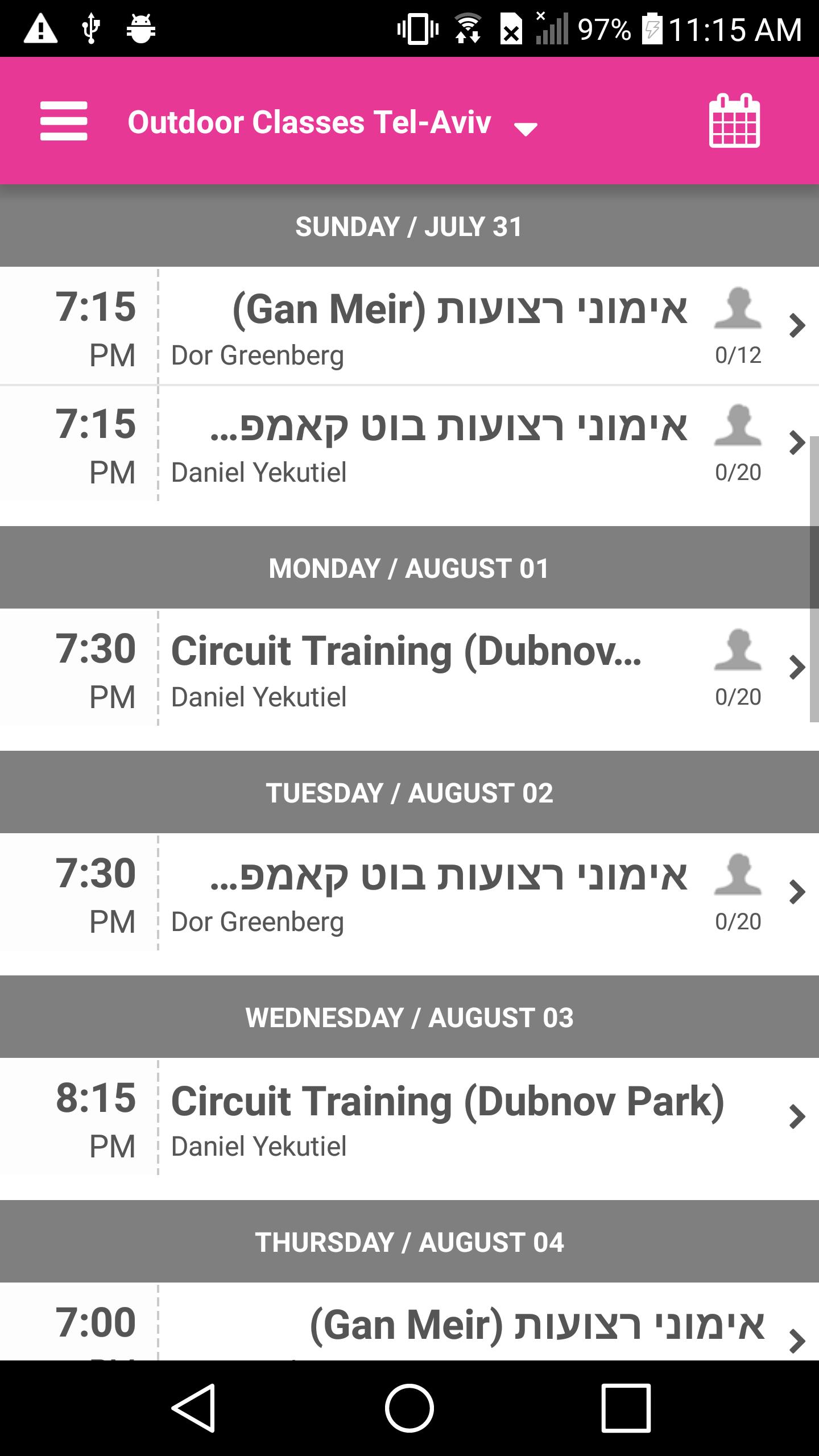 Training Room Tlv