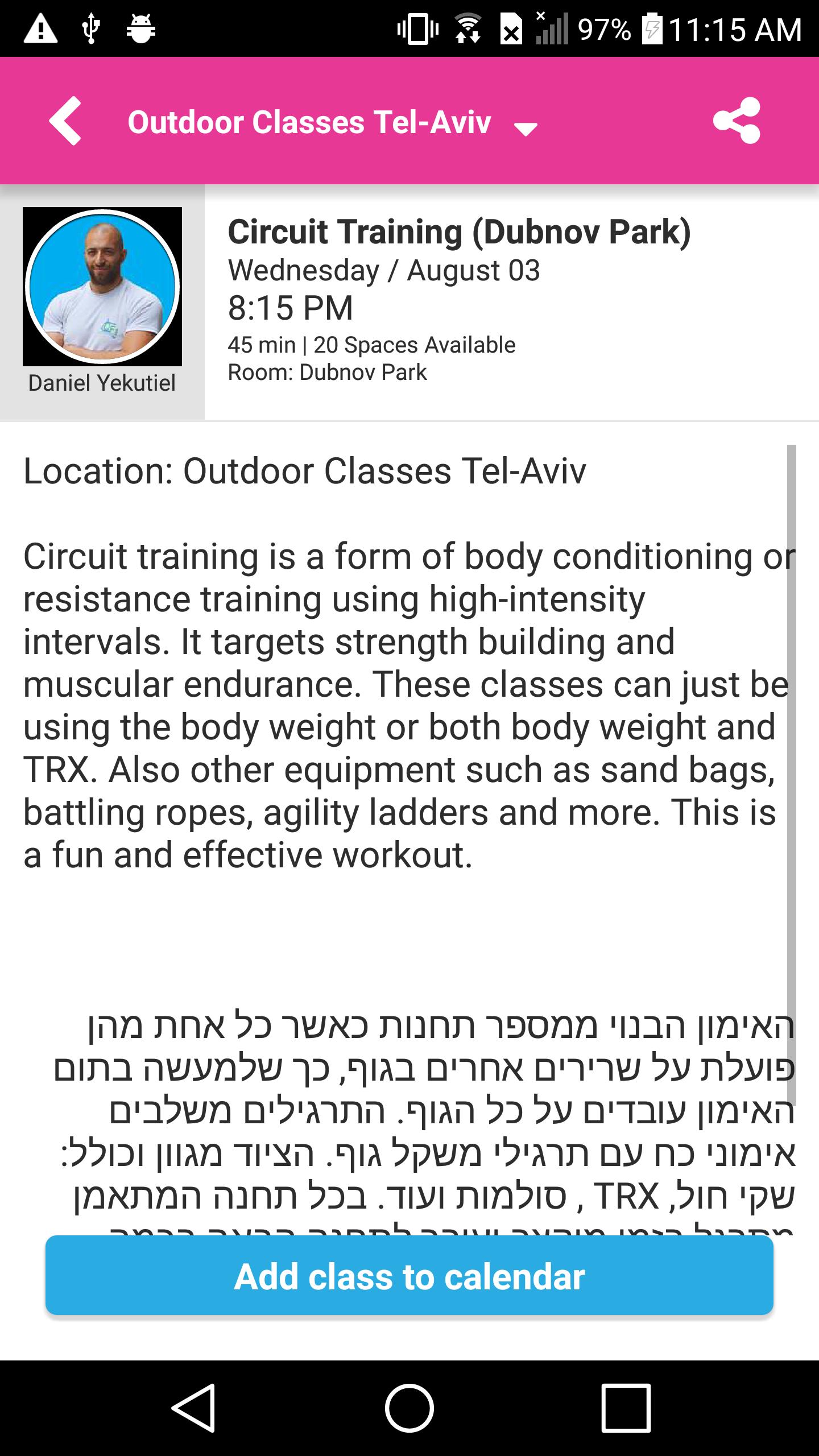 Training Room Tlv