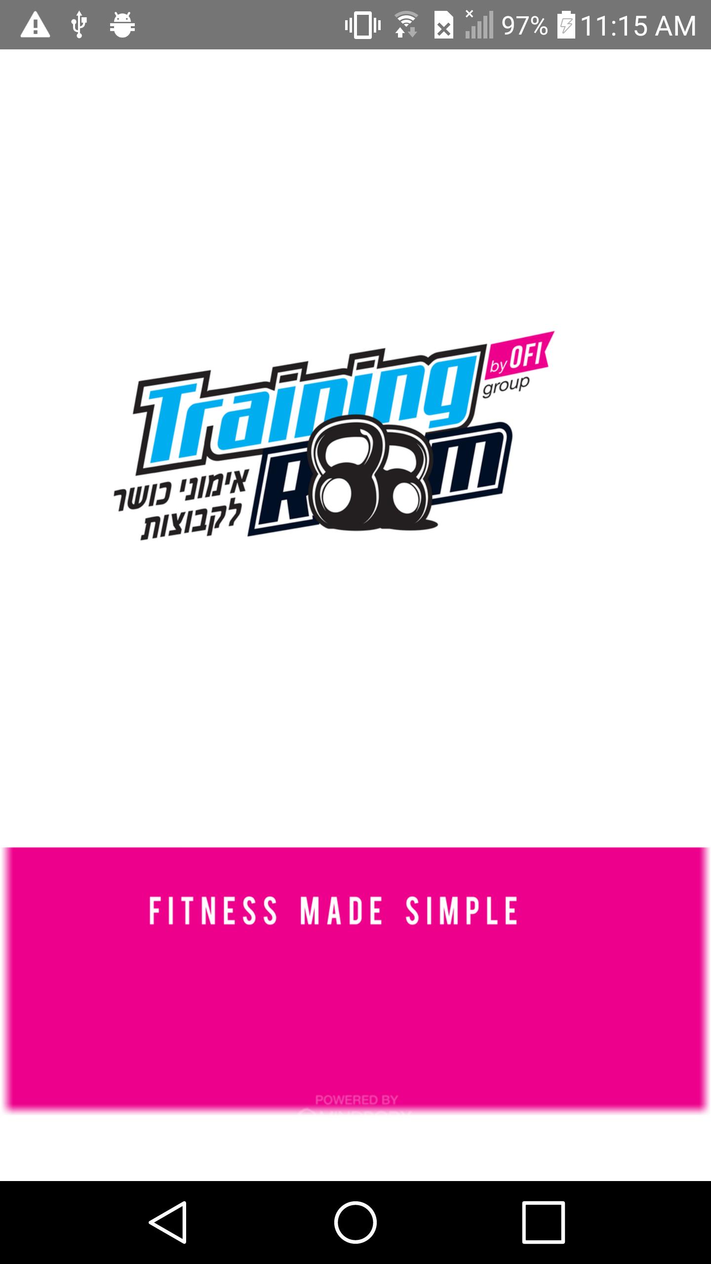 Training Room Tlv