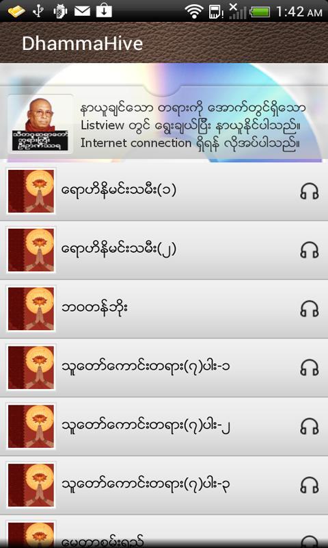 DhammaHive