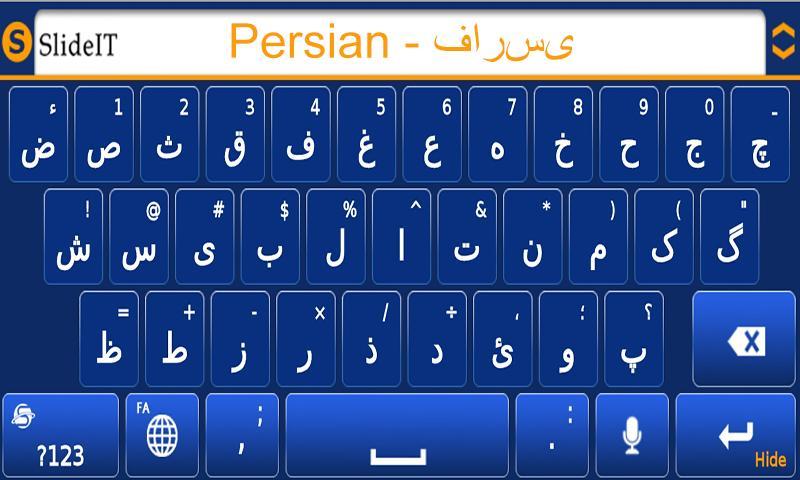 SlideIT Persian Pack