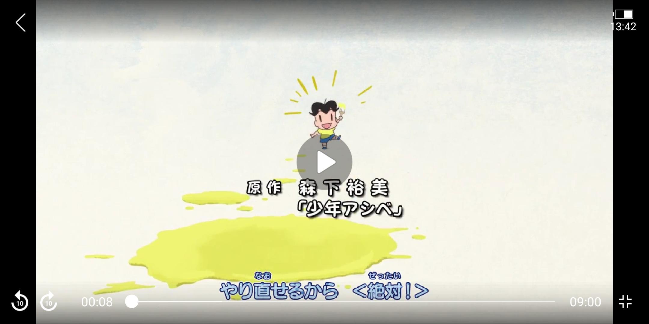 AnimeHV - Watch anime tv online