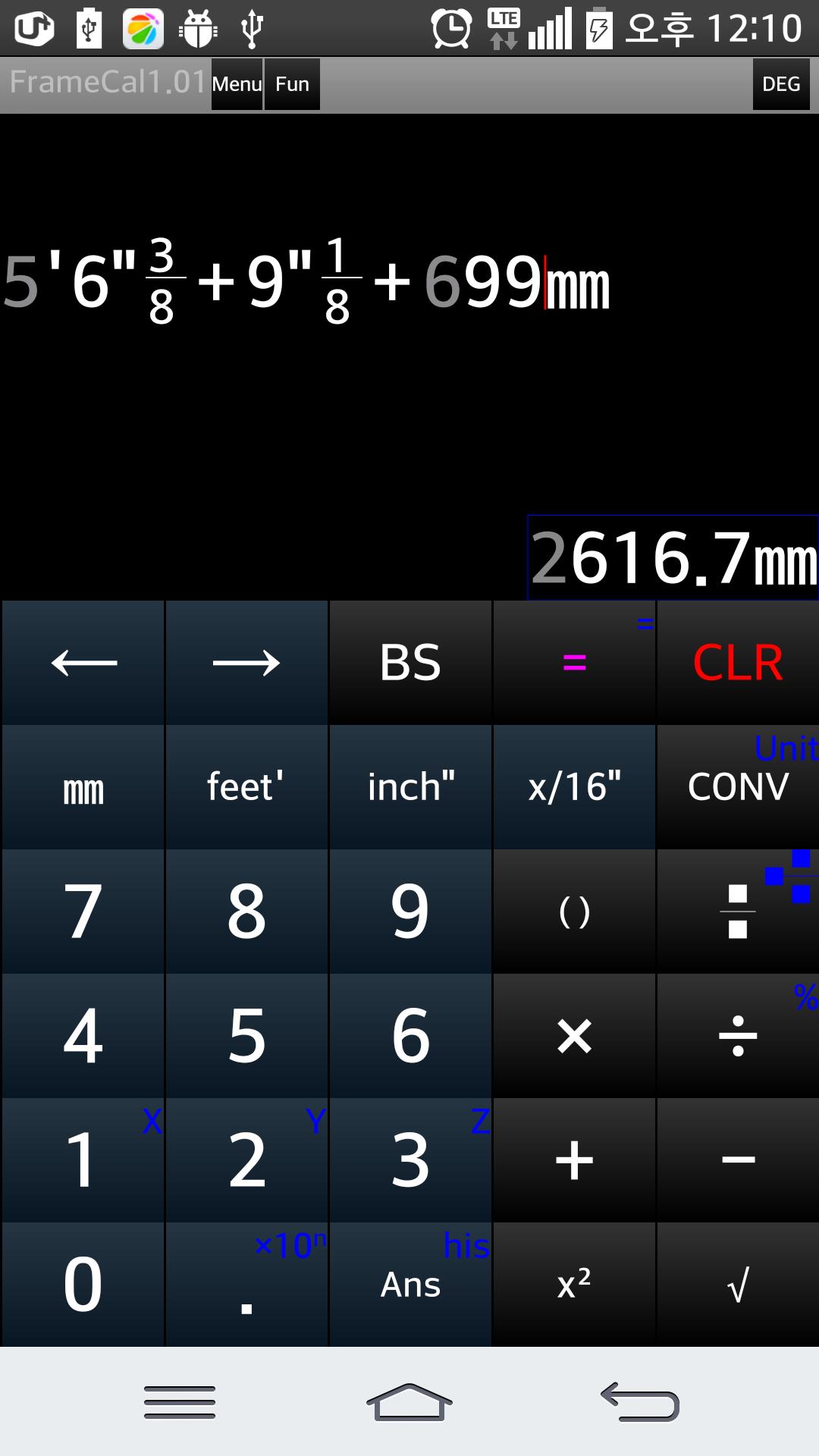 inch feet calculator