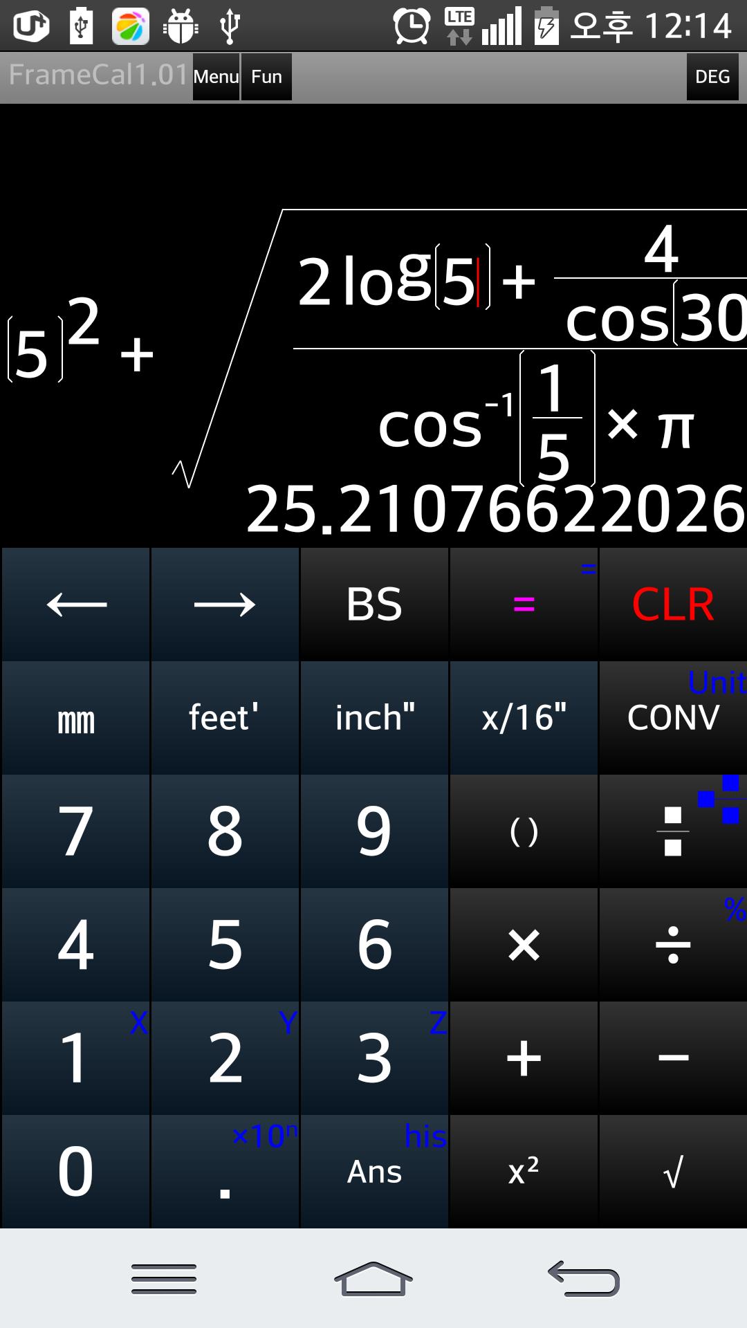 inch feet calculator