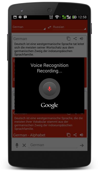 German Dictionary Translator