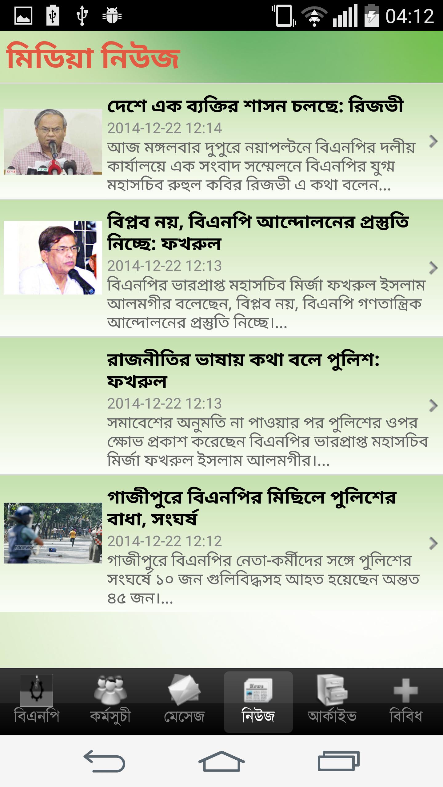 BNP