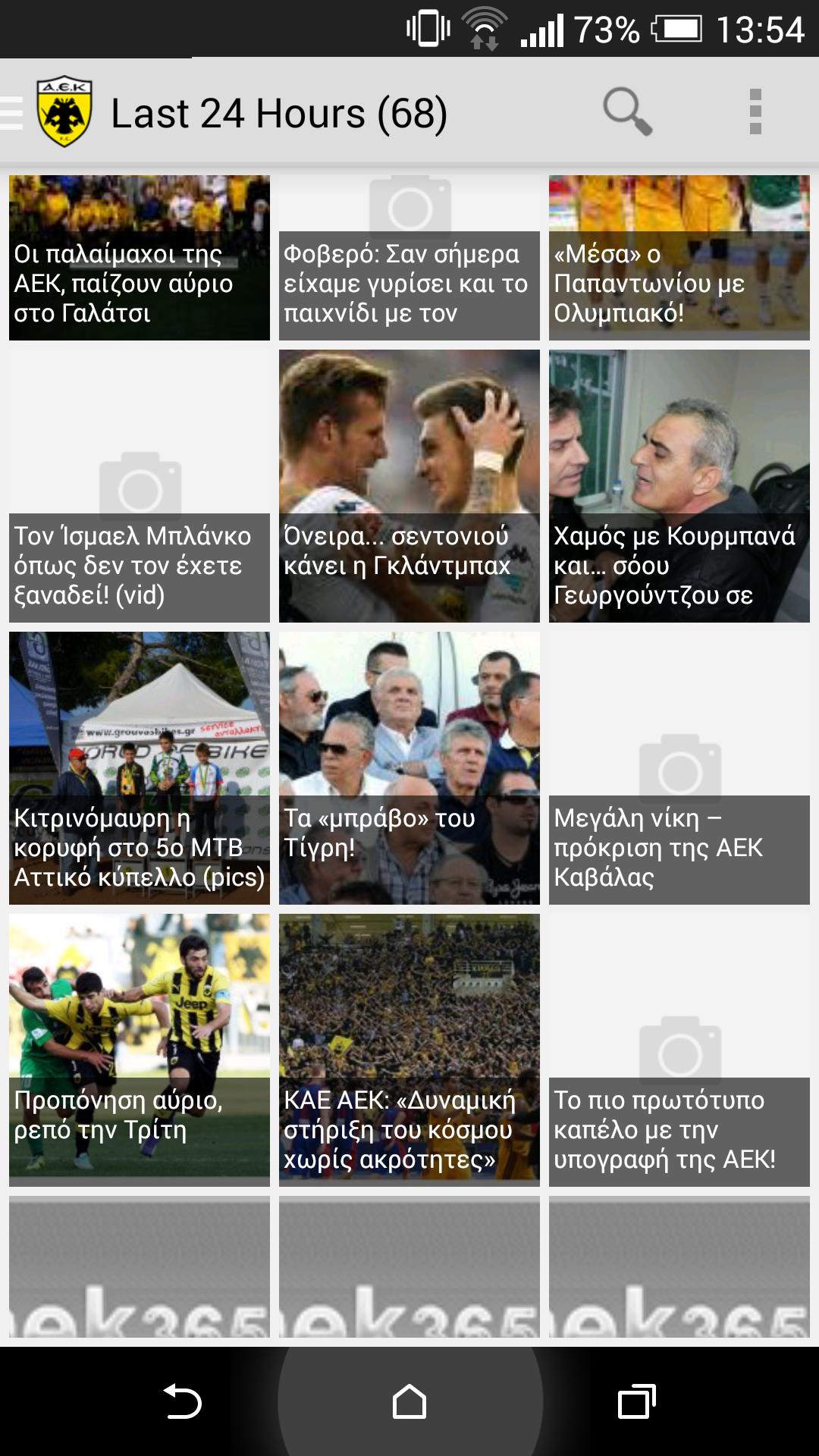 AEKara News