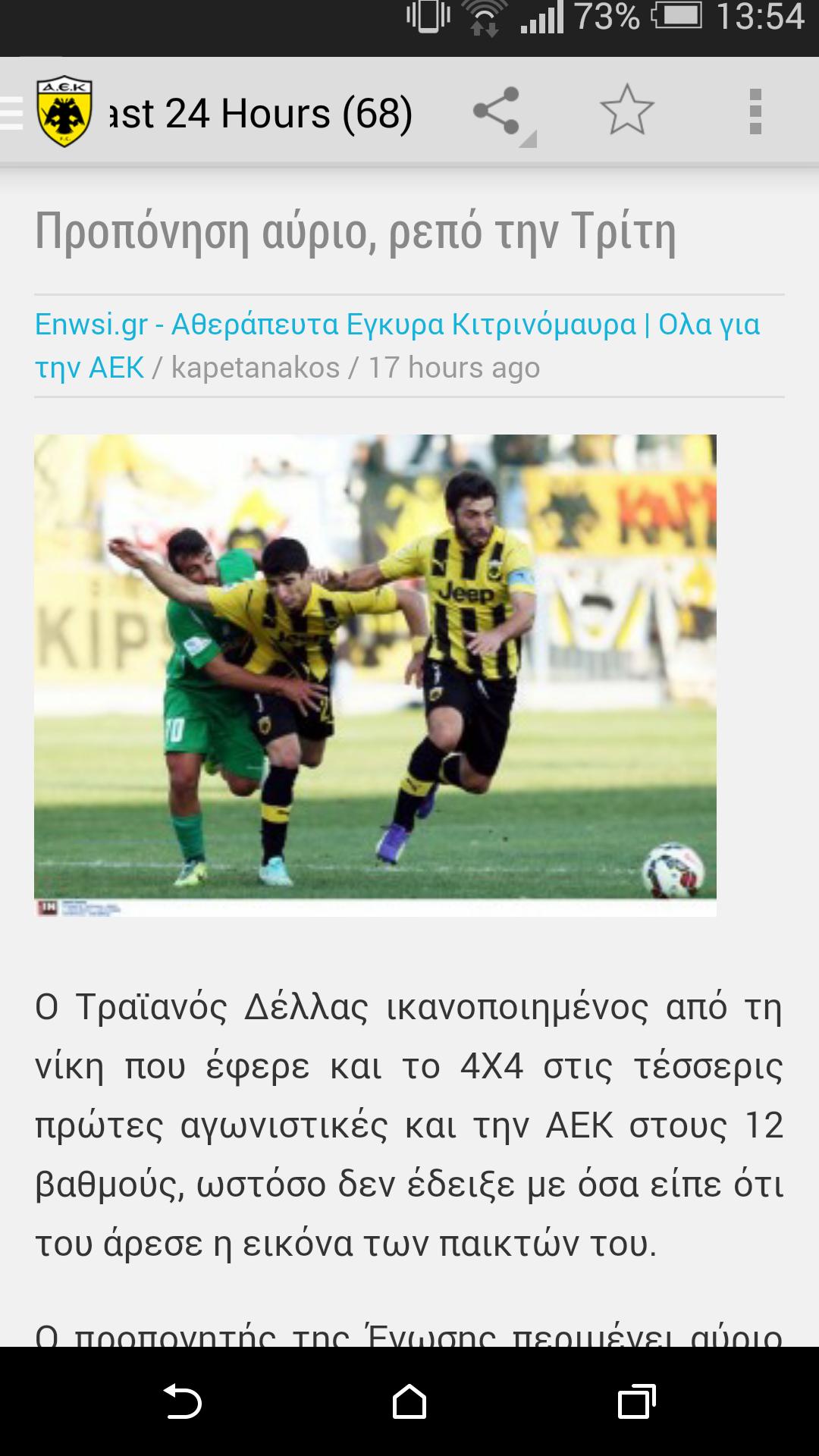 AEKara News