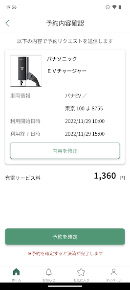 everiwa