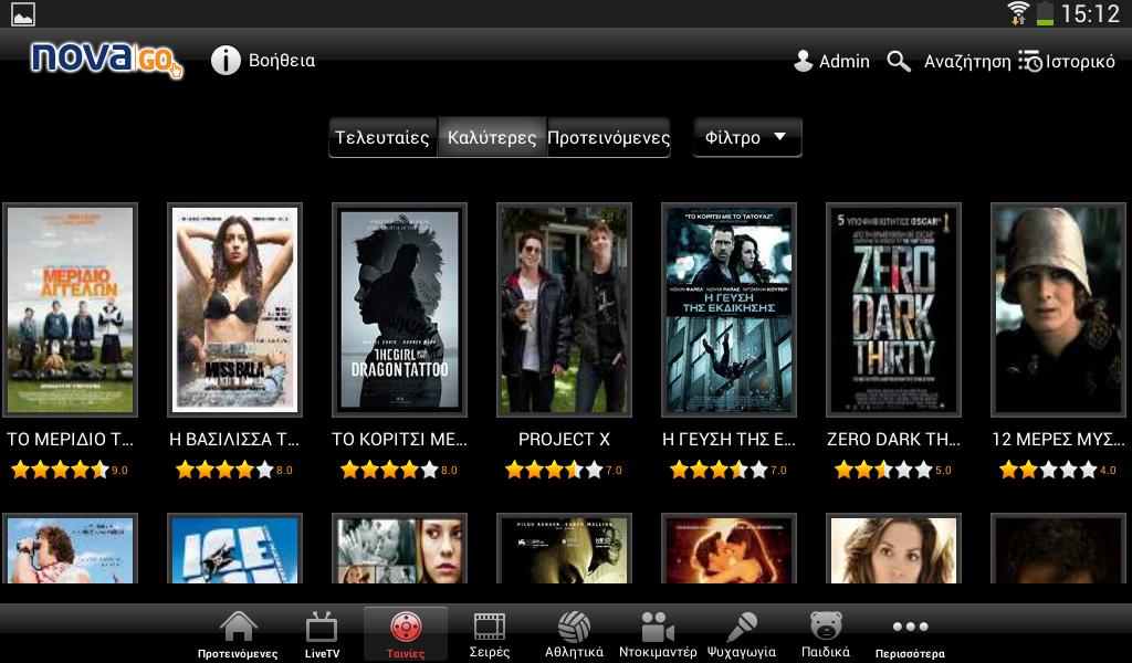 Nova GO Tablet