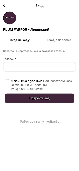 PLUM