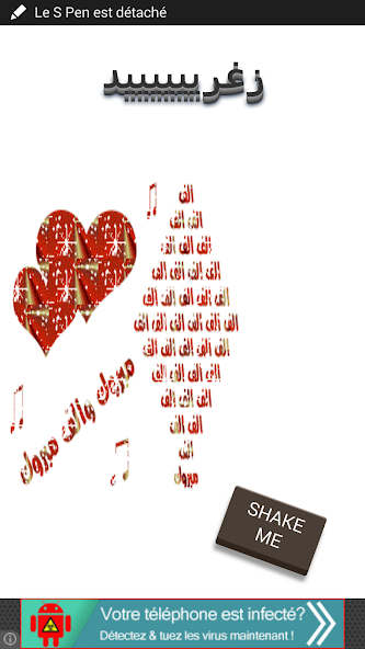 Zagharit