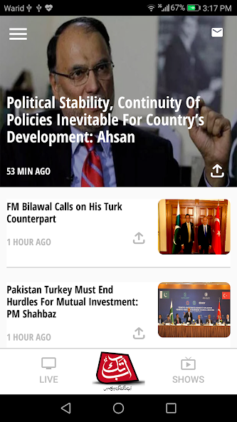 AbbTakk News