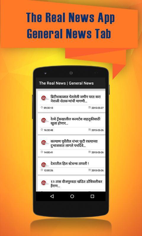 The Real News