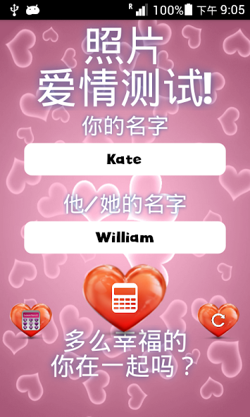 Photo Love Test