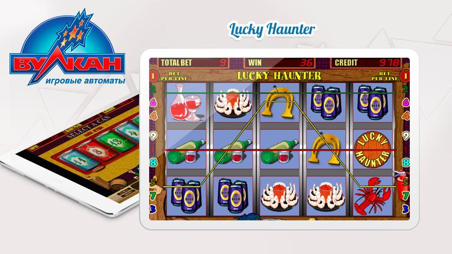 Casino Vulcan Club - Slots