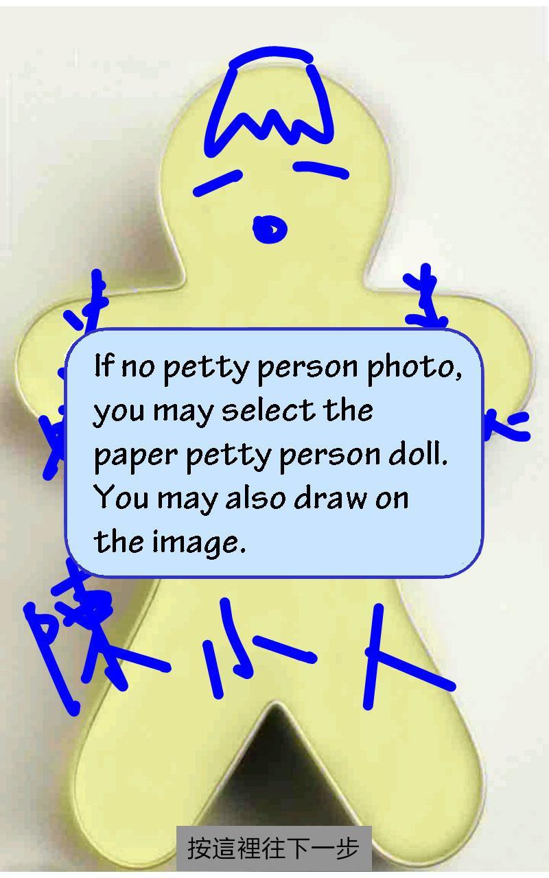 Beat Petty Person -Hit Villain