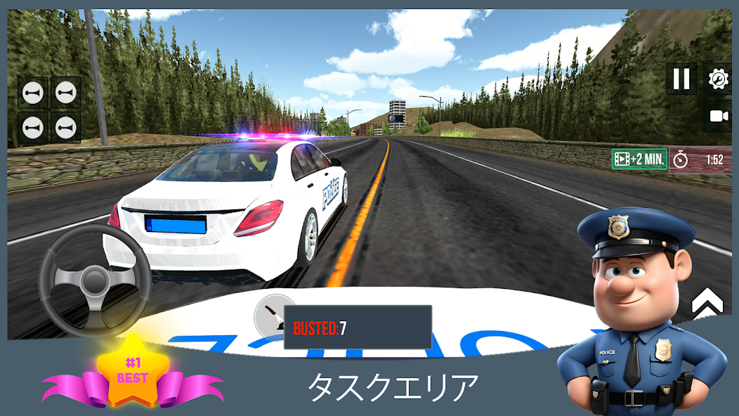 Traffic Police Simulator