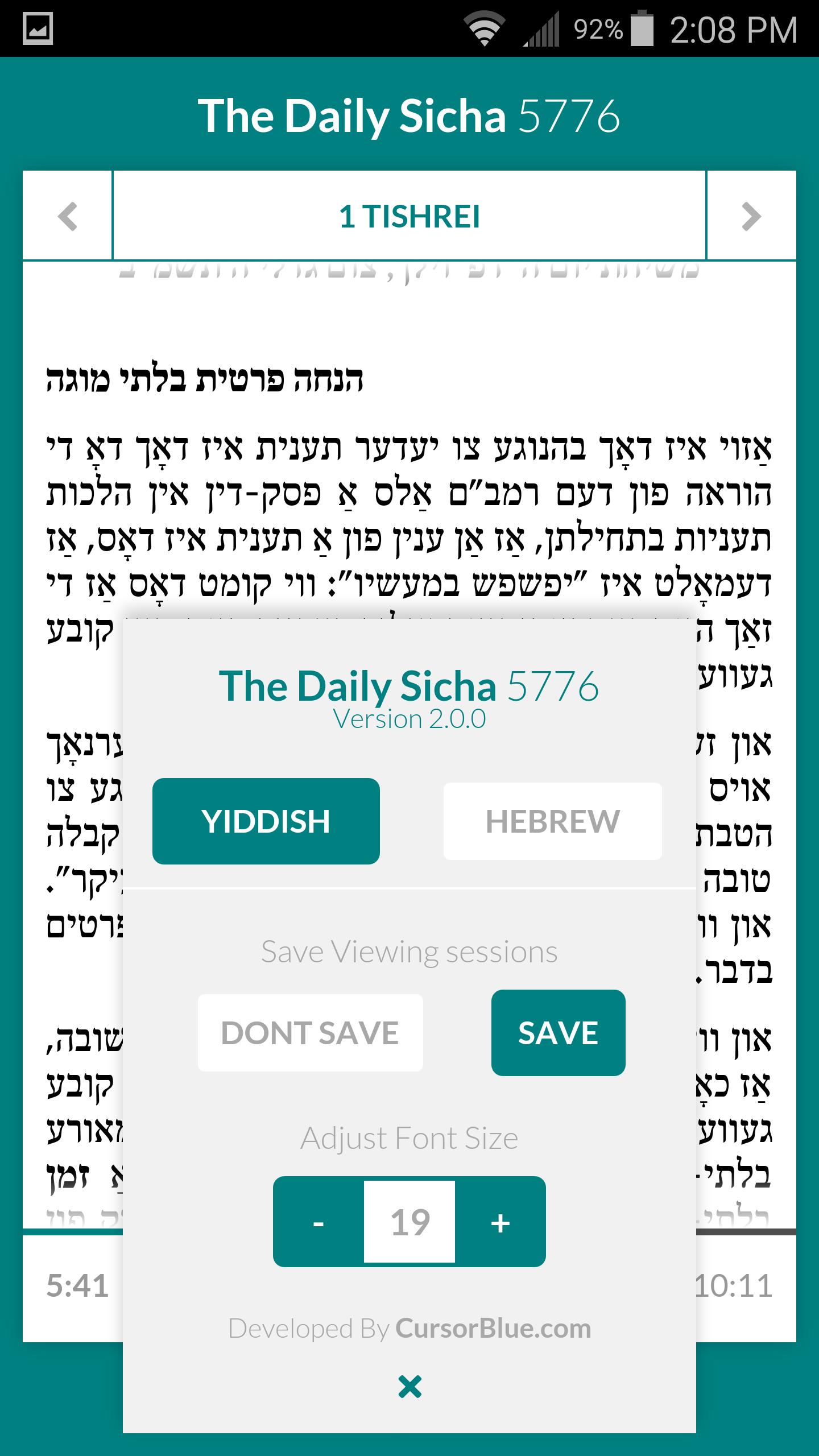 The Daily Sicha